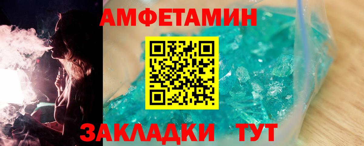Первитин Декстрометамфетамин 99.9%  Вход с VPN  Михайловка 