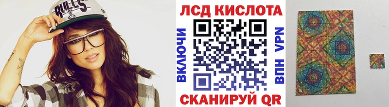 Марки 25I-NBOMe 1500мкг  Михайловка 