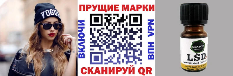 Марки N-bome 1,5мг Михайловка