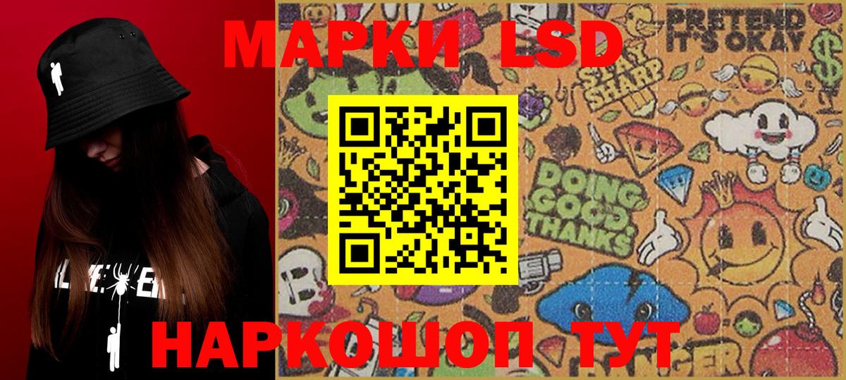 Марки 25I-NBOMe 1,8мг  Марки 25I-NBOMe  Михайловка  Вход с VPN 