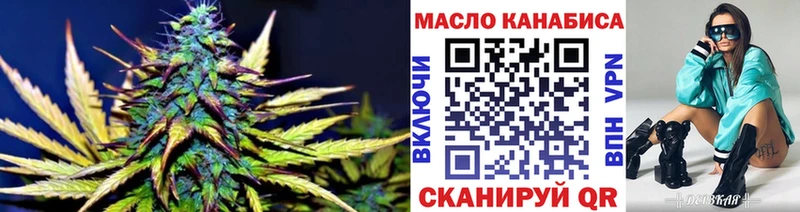 Дистиллят ТГК Wax продажа наркотиков Михайловка
