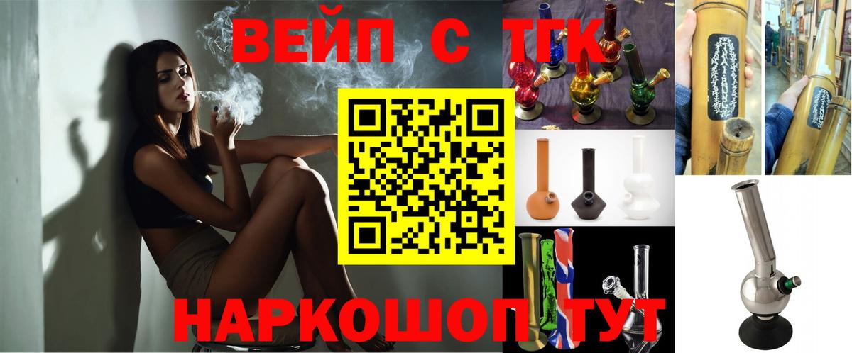 Героин Михайловка
