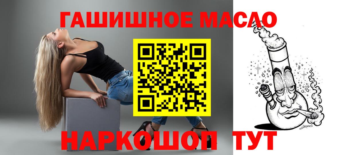 ТГК вейп с тгк Михайловка