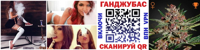 что такое наркотик  Михайловка  Бошки Шишки планчик 